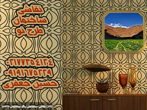 نقاشی ساختمان طرح نو : فوری، ارزان، در اسرع وقت new design house painting in tehran best price mr jafari hero