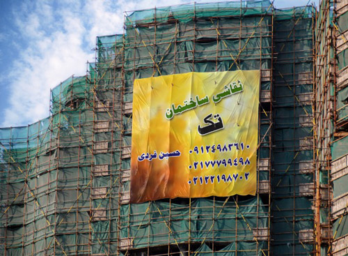 نقاشی ساختمان تک : اجرای نقاشی ساختمان با قیمت مناسب tak house painting tehran iran hossein fardi