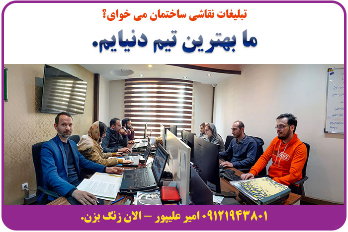 best website designer in the world tehran iran