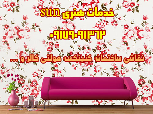 تبلیغات نقاشی ساختمان sun house paint home painting shiraz fars iran color painter service