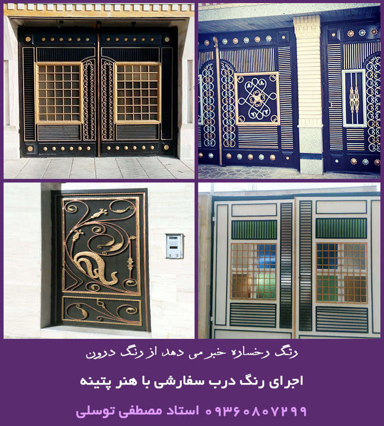 استاد توسلی : استادکار نقاشی ساختمان در یاسوج yasuj kohgiluyeh boyer ahmad house painter master mostafa tavasoli 