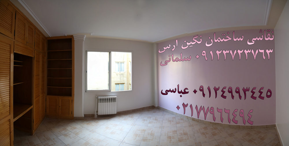 نقاشی ساختمان عباسی abasi house painting hero77