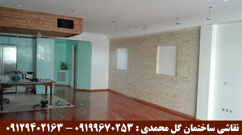 نقاشی ساختمان گلمحمدی : نقاشی ادارات، منازل و پروژه ها در تهران و حومه - golmohammad house painting in tehran